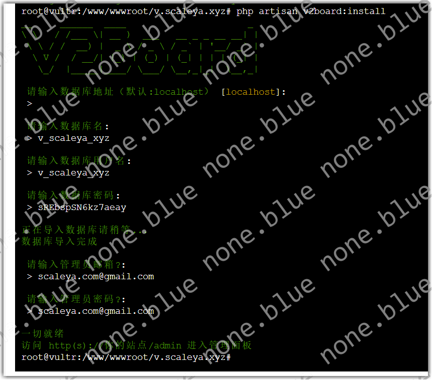 connect mysql