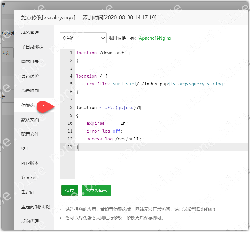 nginx